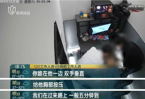 中华金配 沪上26岁男子呕吐呻吟一夜身亡，曾有4次自救机会！父母索赔百万？监控曝光