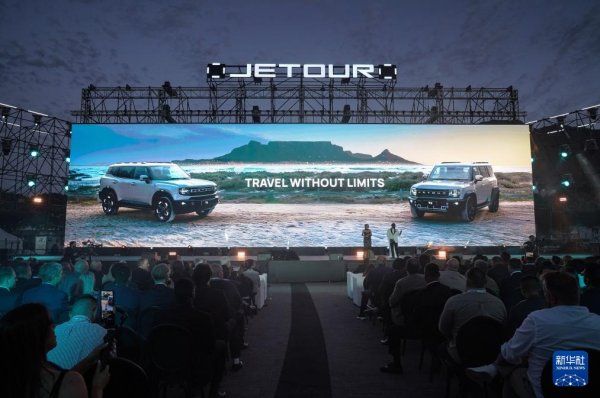 新宝策略 通讯｜南非年轻群体日益青睐中国品牌汽车